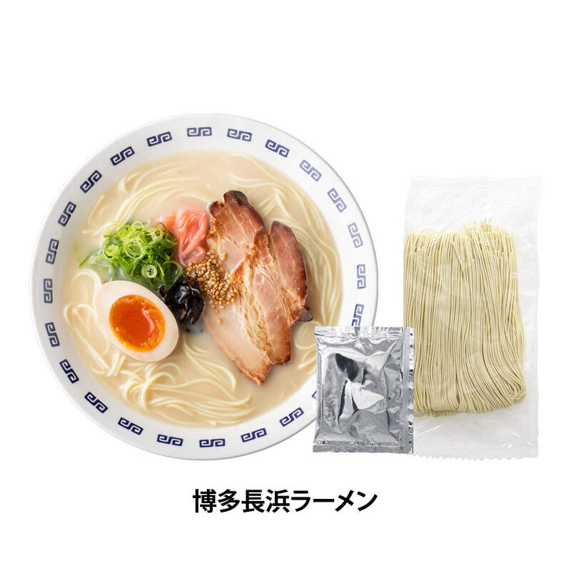 長浜ラーメンパッケージ