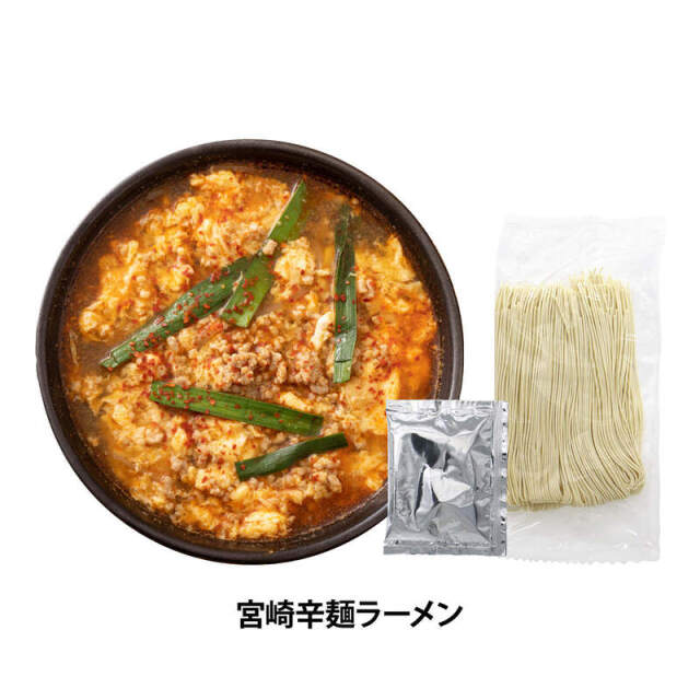 宮崎辛麺パッケージ