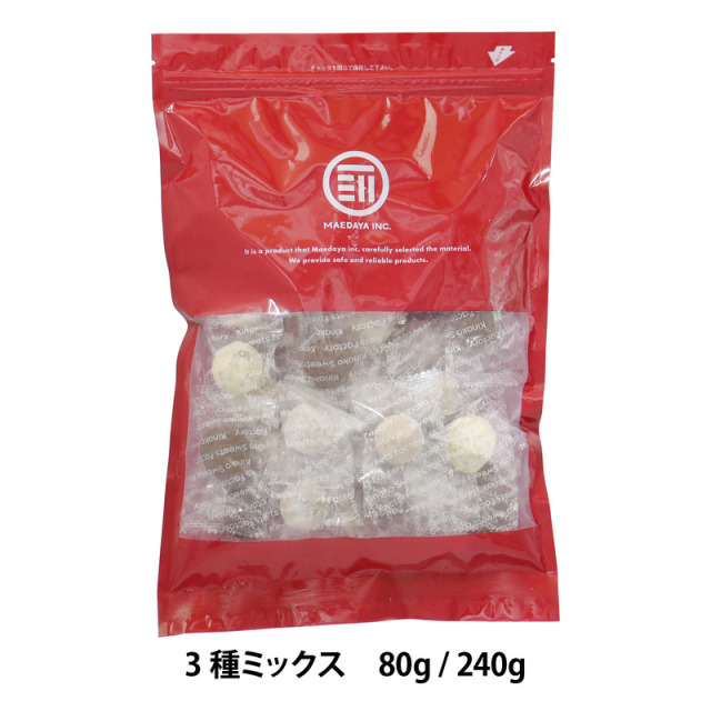 きなこショコラ 3種ミックス