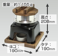 釜めしかまどセット
