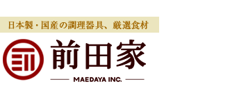 釜飯セット、日本製の調理器具、食品販売「MAEDAYA」（旧：釜めしもよう）