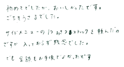 �������揬�� ���c�l