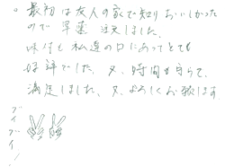 �������扺��Ö� �ڗl